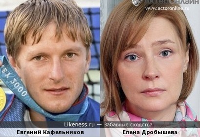 Евгений Кафельников и Елена Дробышева