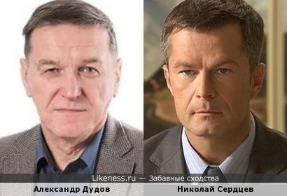 Телеоператор Александр Дудов (муж Ларисы Вербицкой) и актер Николай Сердцев