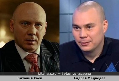 Актер Виталий Хаев и журналист Андрей Медведев