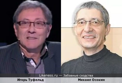 Американский журналист Игорь Туфельд и телеведущий Михаил Осокин