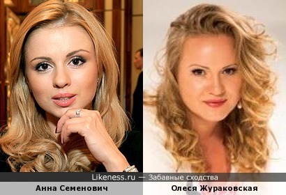 Анна Семенович и Олеся Жураковская