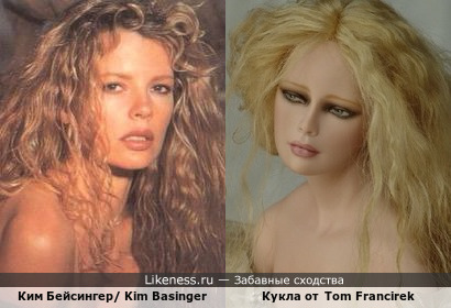 Кукла от Tom Francirek похожа на актрису Ким Бейсингер