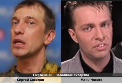 Сергей Соседов похож на Кларка Дэтчлер