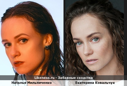 Наталья Мильниченко похож на Екатерину Ковальчук