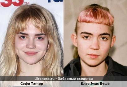 Софи Тэтчер похожа на Клэр Элис Буше