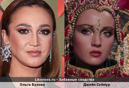 Ольга Бузова похожа на Джейн Сеймур