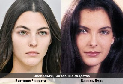 Виттория Черетти похожа на Кароль Буке