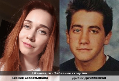 Ксения Севастьянова Зануда похожа на Джейка Джилленхола