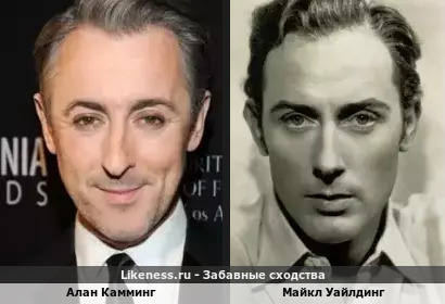 Алан Камминг похож на Майкла Уайлдинга