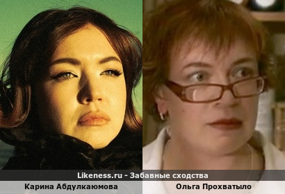 Стереополина похожа на Ольгу Прохватыло