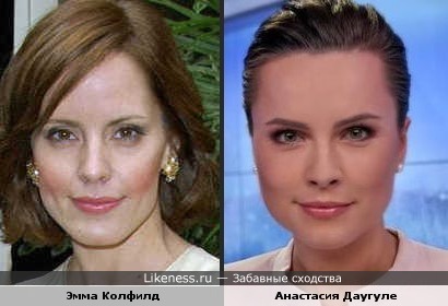 Актриса Эмма Колфилд и телеведущая Анастасия Даугуле