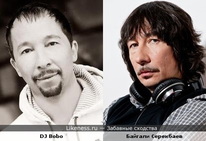DJ Bobo и Байгали Серекбаев