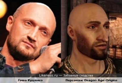 Гоша Куценко в игре Dragon Age