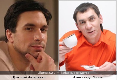 Уральские Пельмени Актеры Мужчины Фото