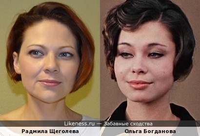 Радмила Щеголева и Ольга Богданова