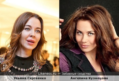 Ульяна Сергеенко и Ангелина Кузнецова