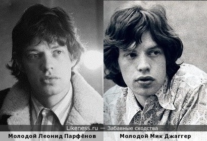 Молодой Леонид Парфёнов похож на Мика Джаггера