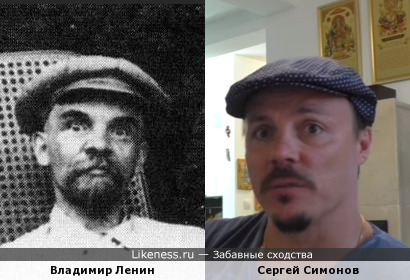 Сергей Симонов в кепке напоминает Ленина