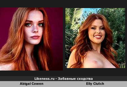 Abigal Cowen напоминает Elly Clutch