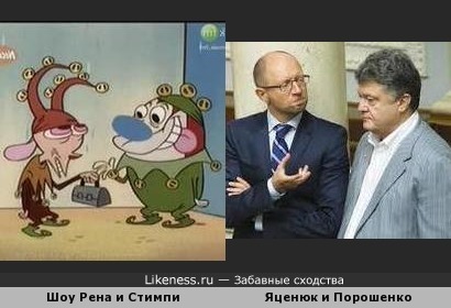 Шоу Рена и Стимпи на Украине…