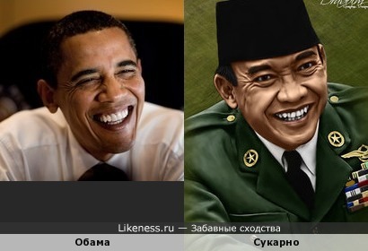 Обама похож на Сукарно