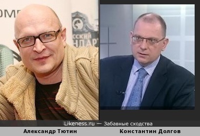 Александр Тютин и Константин Долгов