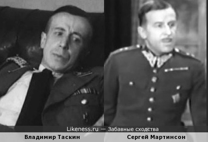 Владимир Таскин и Сергей Мартинсон