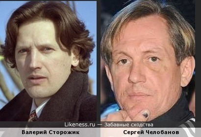 Валерий Сторожик и Сергей Челобанов