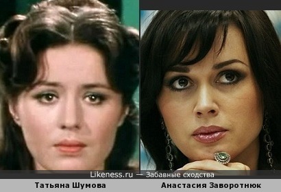 Татьяна Шумова и Анастасия Заворотнюк