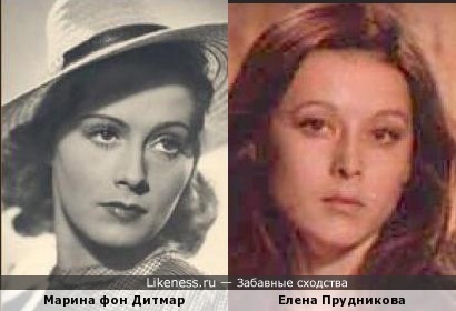 Марина фон Дитмар и Елена Прудникова