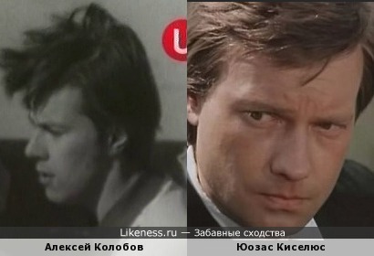 Алексей Колобов и Юозас Киселюс