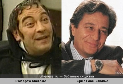 Роберто Малоне и Кристиан Клавье