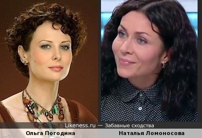 Ольга Погодина и Наталья Ломоносова