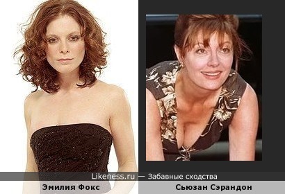 Эмилия Фокс и Сьюзан Сарандон