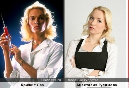 Брижит Лаэ и Анастасия Гулимова