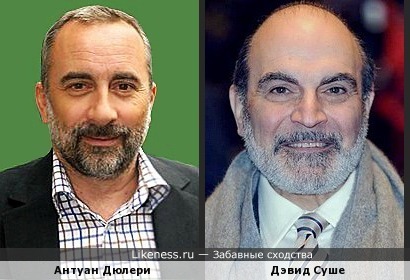 Антуан Дюлери и Дэвид Суше