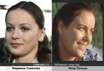 Людмила Стоянова и Нина Попова
