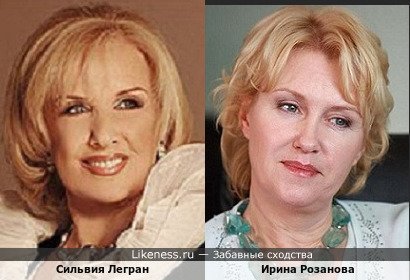 Сильвия Легран похожа на Ирину Розанову