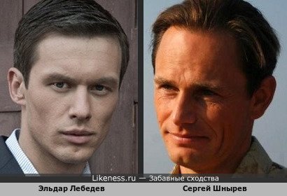 Эльдар Лебедев похож на Сергея Шнырева