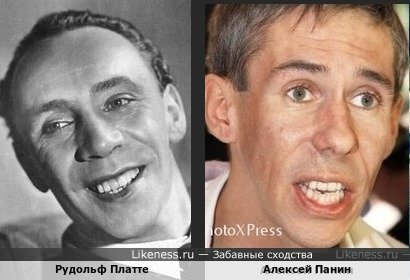 Рудольф Платте похож на Алексея Панина