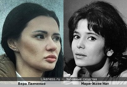 Вера Панченко похожа на Мари-Жозе Нат