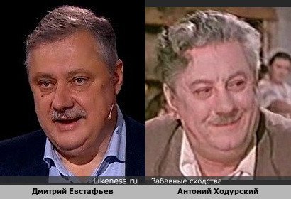 Дмитрий Евстафьев похож на Антония Ходурского