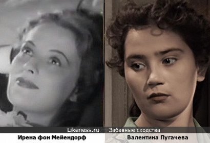 Ирена фон Мейендорф похожа на Валентину Пугачеву