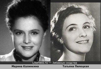 Марина Калинкина похожа на Татьяну Пилецкую