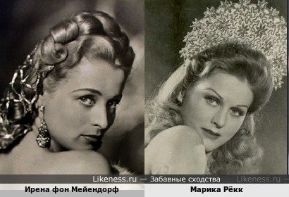 Ирена фон Мейендорф похожа на Марику Рёкк