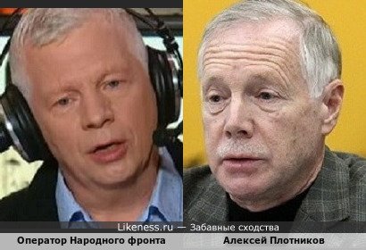 Оператор Народного фронта напоминает Алексея Плотникова