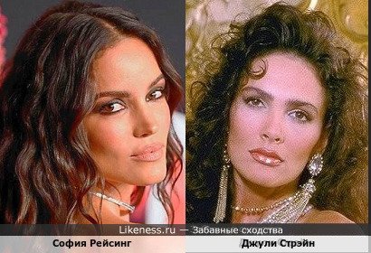 София Рейсинг похожа на Джули Стрэйн