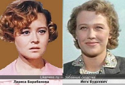 Лариса Барабанова похожа на Ингу Будкевич