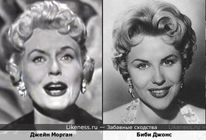 Джейн Морган похожа на Биби Джонс