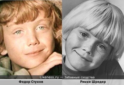 Федор Стуков похож на Рикки Шредера